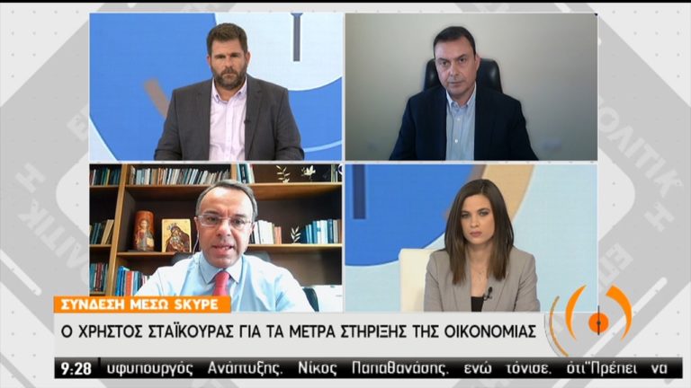 “Στοχευμένα βοηθάμε όσους πλήττονται”- O Χρ. Σταϊκούρας για τα μέτρα στήριξης  (video)