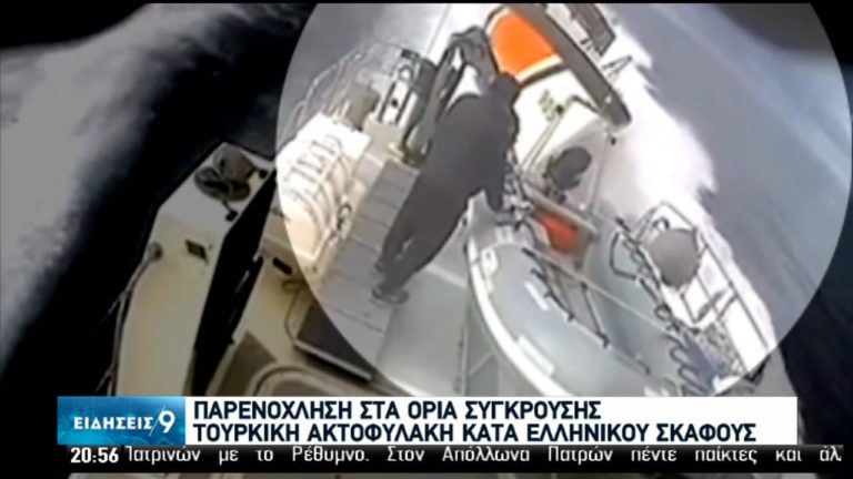 Προκλητικές ενέργειες των τουρκικών δυνάμεων σε Έβρο και Αιγαίο-Οδοιπορικό της ΕΡΤ (video)