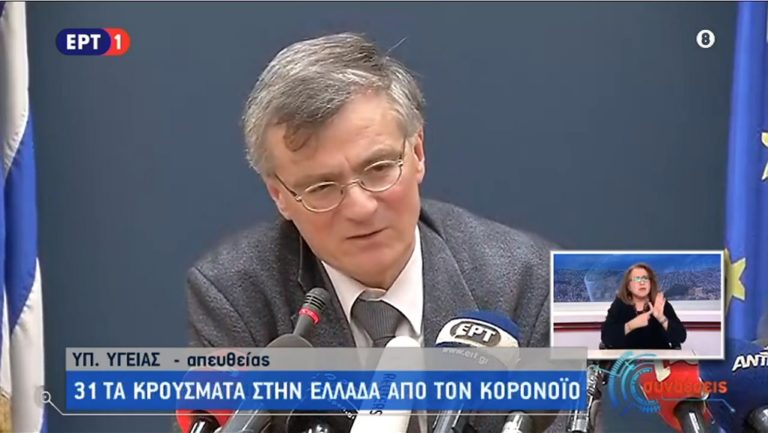 Στα 31 τα επιβεβαιωμένα κρούσματα στην Ελλάδα (video)
