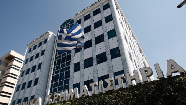 Χρηματαγορές: Με καθυστέρηση η έναρξη στην Αθήνα- Χαμηλό 7ετίας στην Ευρώπη