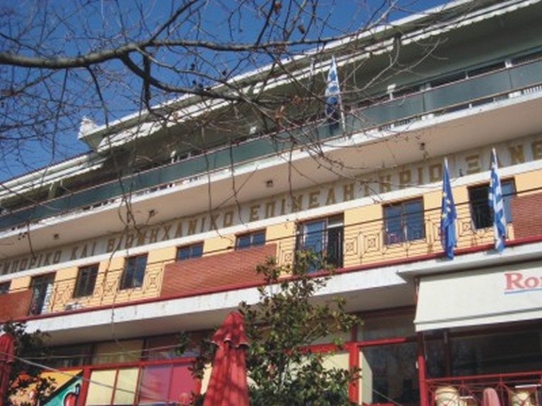 ΕΒΕ Ξάνθης: Παράταση έως 31 Μαΐου 2020 στην υποβολή δικαιολογητικών