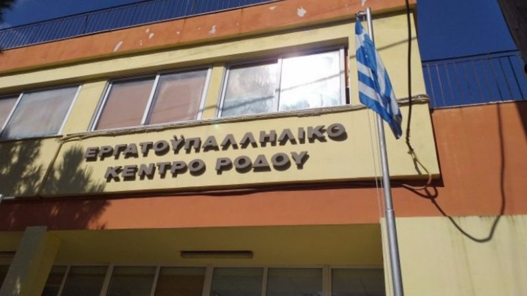 «Την κρίση δεν θα την πληρώσουν οι εργαζόμενοι»