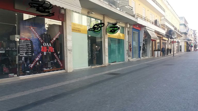 Έκλεισαν τα εμπορικά καταστήματα της Τρίπολης