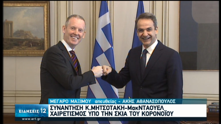 Συμφωνίες  για στήριξη μικρομεσαίων επιχειρήσεων και υποδομών στο μεταναστευτικό(video)