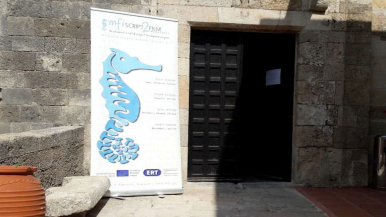 Στη Ρόδο το ευρωπαϊκό πρόγραμμα ανάπτυξης σεναρίων