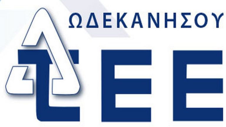 Μέτρα για τη στήριξη των μηχανικών ζητά το ΤΕΕ Δωδεκανήσου