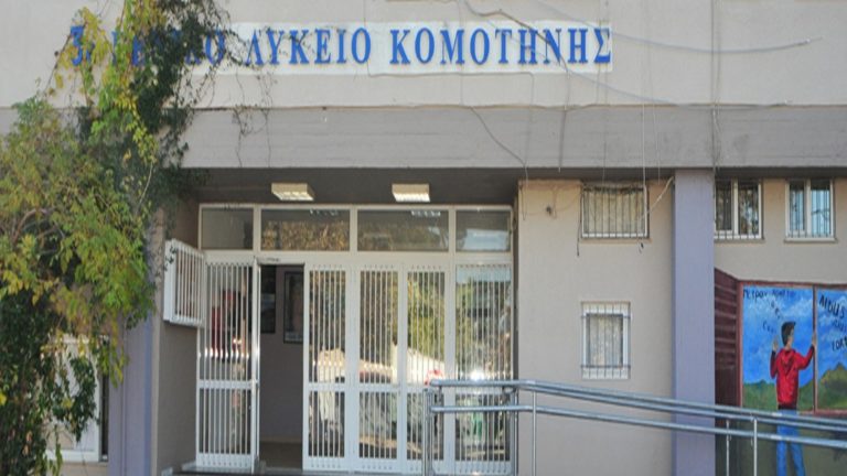 Πληροφοριακό Σύστημα για τις ανάγκες αίματος επινόησαν οι μαθητές και καθηγητές του 3ου Λυκείου της Κομοτηνής
