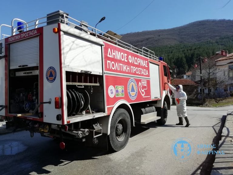 Απολύμανση των εξωτερικών χώρων του νοσοκομείου Φλώρινας- 6 αρνητικά δείγματα- 3 εν αναμονή