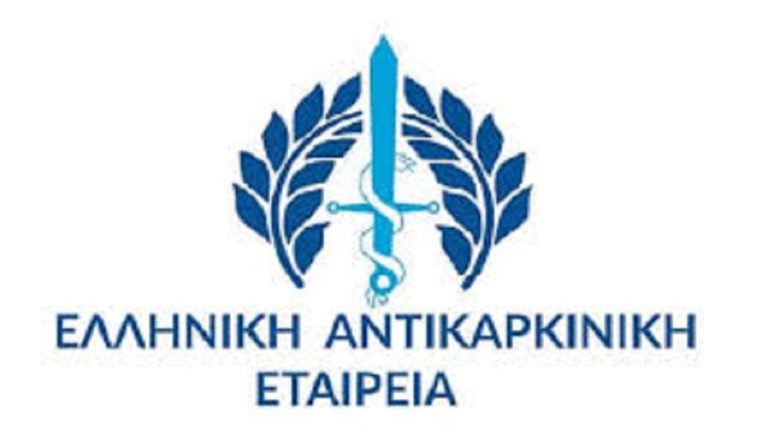 Οδηγίες από την Εταιρεία Ογκολόγων Παθολόγων Ελλάδας για ασθενείς με ιστορικό καρκίνου