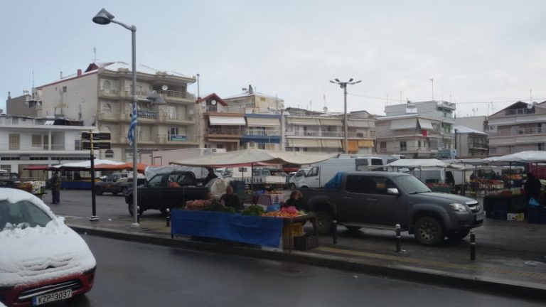 Πτολεμαΐδα : Αισθητά μειωμένη η κίνηση στη Λαική Αγορά- Λίγοι οι εκθέτες