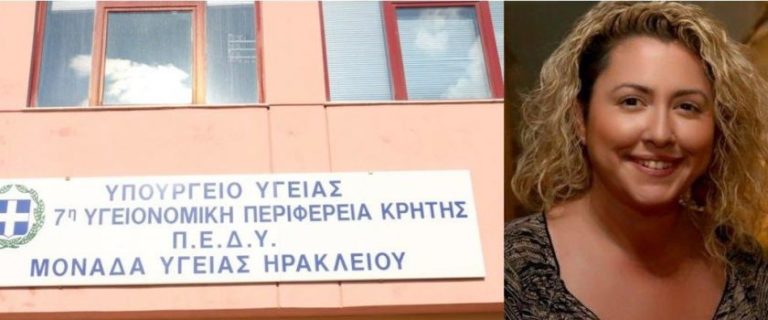 Ελ. Μπορμπουδάκη: Σύνεση και ψυχραιμία για τον κορoνοϊό – Δύο τα ύποπτα περιστατικά στην Κρήτη (audio)