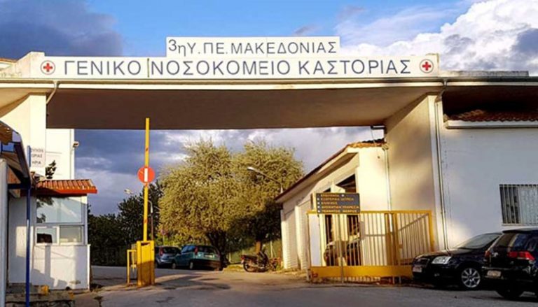 Ζ. Τζηκαλάγιας: “Λανθασμένες και παντελώς αβάσιμες εκτιμήσεις για υποβάθμιση των Νοσοκομείων”