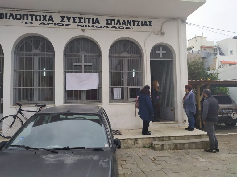 Δ.  Χανίων: Ενίσχυση Φιλόπτωχου Συσσιτίου Σπλάντζιας