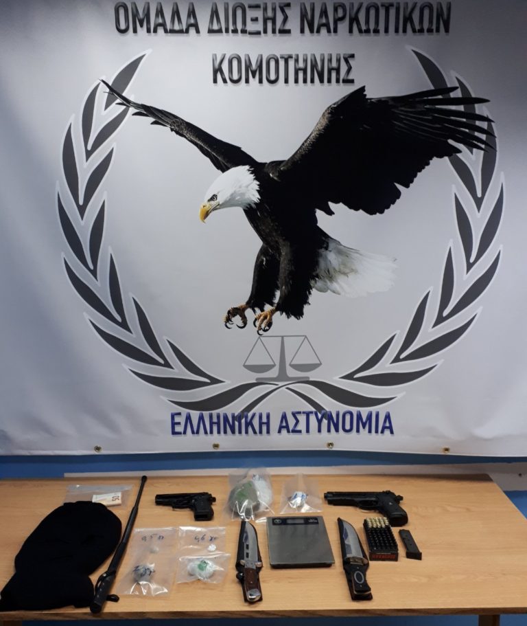 Κομοτηνή:Συνελήφθησαν δύο ημεδαποί για κατοχή ναρκωτικών και όπλων
