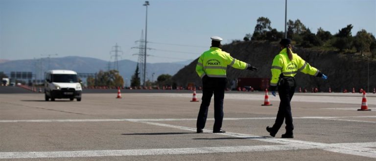 Κρήτη: 81 οι παράνομες μετακινήσεις το Μ. Σάββατο