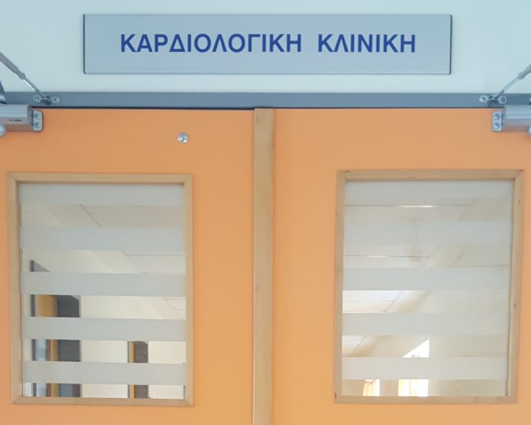 Στη ΜΕΘ της Καρδιολογικής Κλινικής ο Διοικητής του Νοσοκομείου Αγ. Νικολάου – Επίσκεψη Ελ. Μπορμπουδάκη