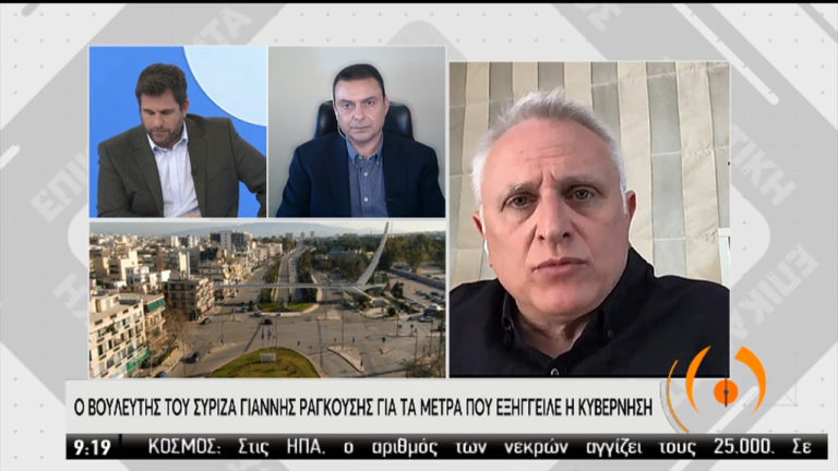 Γ. Ραγκούσης: Αναγκαίο δίχτυ ασφαλείας τώρα στην ελληνική οικονομία (video)