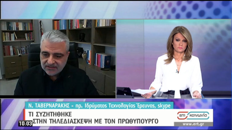 Ταβερναράκης στην ΕΡΤ: Με φρενήρεις ρυθμούς οι έρευνες για εμβόλια και θεραπείες-Η ελληνική μελέτη (video)