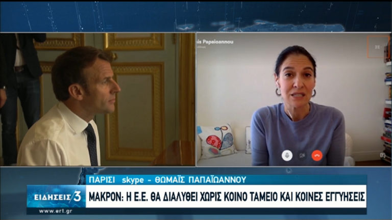 Γαλλία: Στόχος η σωστή άρση των μέτρων – Μακρόν: Η ΕΕ θα διαλυθεί χωρίς κοινό ταμείο και εγγυήσεις (video)
