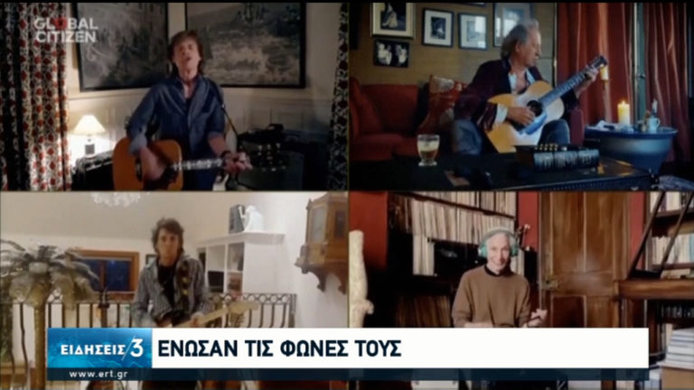 “One World: Together At Home”: Ιστορική online συναυλία για την ενίσχυση του αγώνα κατά της πανδημίας (video)