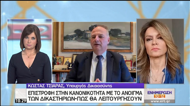 Κ.Τσιάρας: Άσχετη η λειτουργία των υποθηκοφυλακείων με τους πλειστηριασμούς-Πώς θα γίνει το σταδιακό άνοιγμα (video)