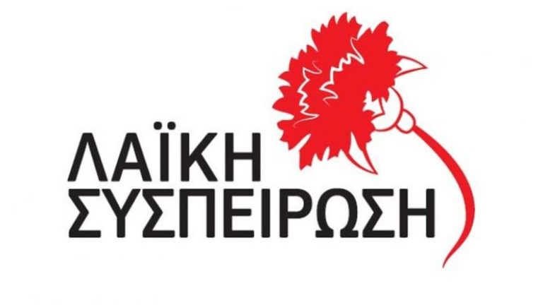 Καστοριά-Λαϊκή Συσπείρωση: Χρηματοδότηση από το κράτος και όχι δάνειο, για   την αγροτική  οδοποιία