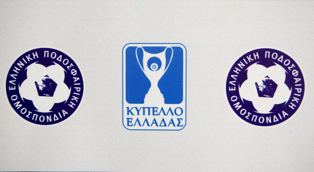 ΕΠΟ:  Επ’ αόριστον αναβολή του Κυπέλλου Ελλάδας