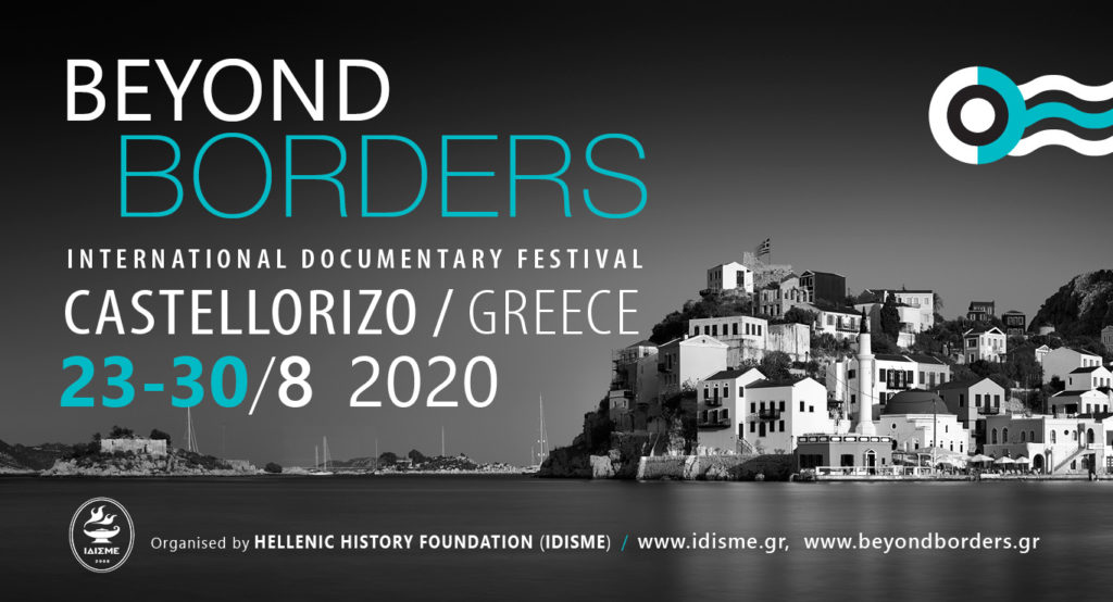 Wide participation in «Beyond Borders» Festival, Castellorizo