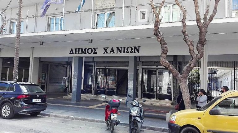 Χανια: Ο Δήμος ευχαριστεί τις επιχειρήσεις