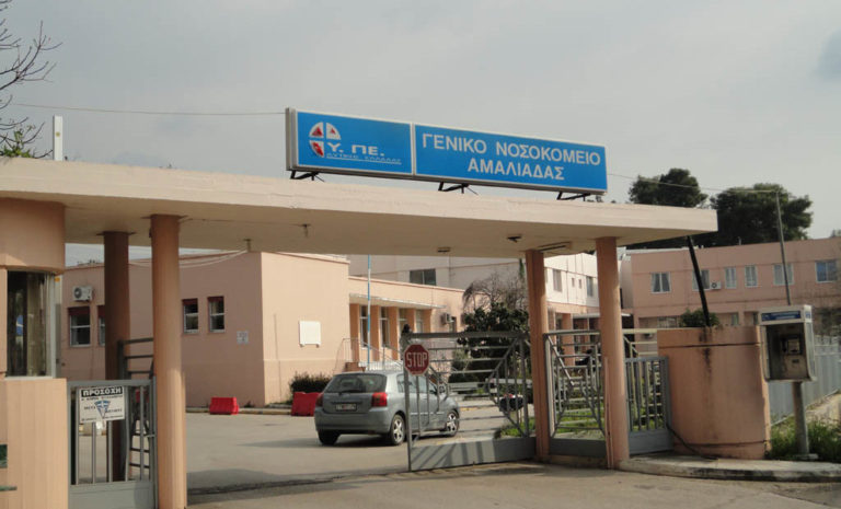 Τραγωδία στην Αμαλιάδα: Νεκρό μόλις 15 μηνών βρέφος – Αναμένεται ιατροδικαστική εξέταση για τα αίτια του θανάτου του