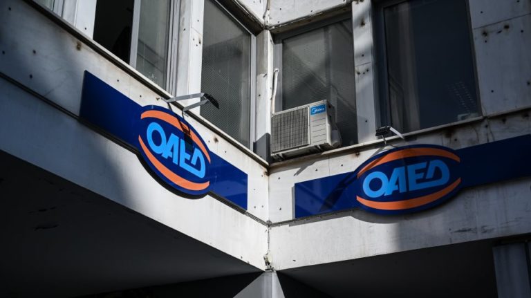 ΟΑΕΔ: Καταβλήθηκε η δίμηνη παράταση επιδομάτων ανεργίας που έληξαν τον Ιανουάριο και Φεβρουάριο