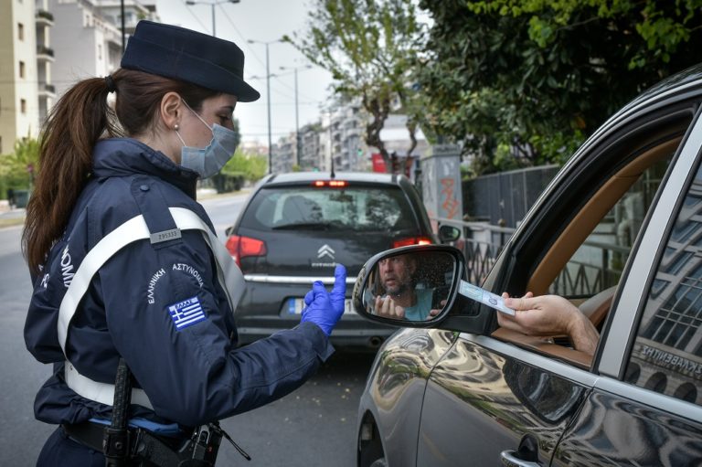 Μείωση των παραβάσεων για άσκοπες μετακινήσεις