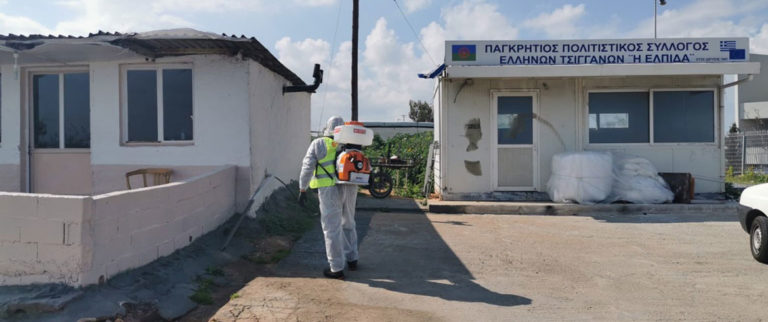 Αναβάλλεται λόγω καιρού η απολύμανση των καταυλισμών των Ρομά στα Χανιά
