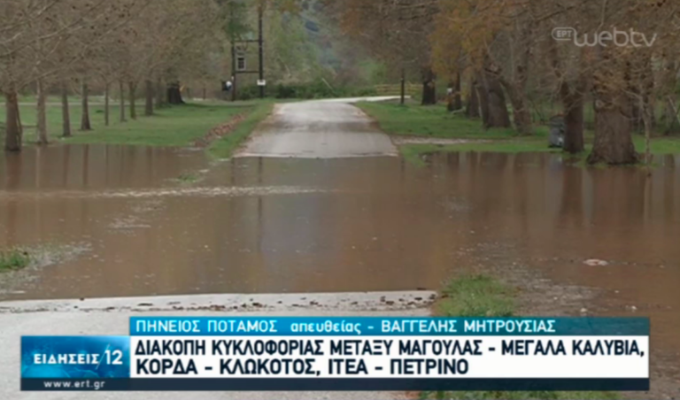 Σοβαρά προβλήματα και ζημιές από την κακοκαιρία-Σταδιακή υποχώρηση-Αναλυτική πρόγνωση (video)