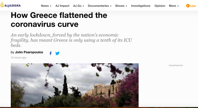 Al Jazeera: «Πώς η Ελλάδα ίσιωσε την καμπύλη του κορoνοϊού»