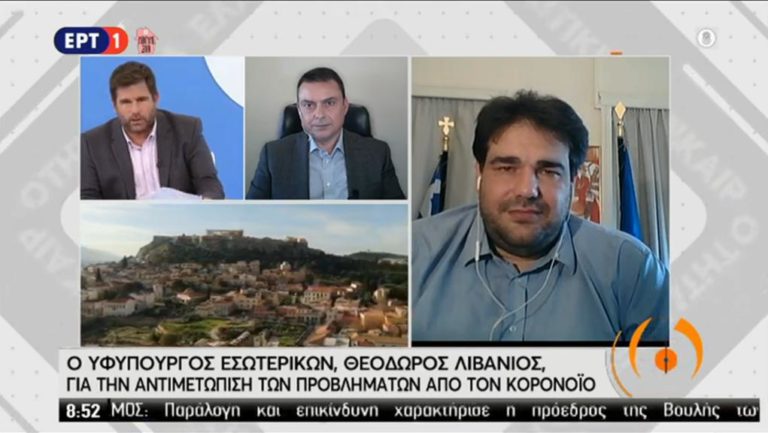 Θ. Λιβάνιος: Προχωρά ο ψηφιακός μετασχηματισμός του κράτους-Στόχος να επιταχύνουμε διαδικασίες (video)