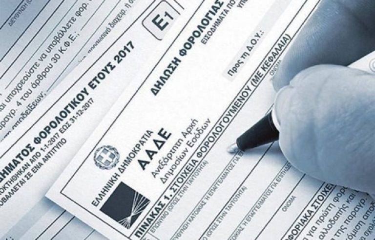 ΑΑΔΕ: Πως θα συμψηφίσετε το 25% του ΦΠΑ με άλλες οφειλές
