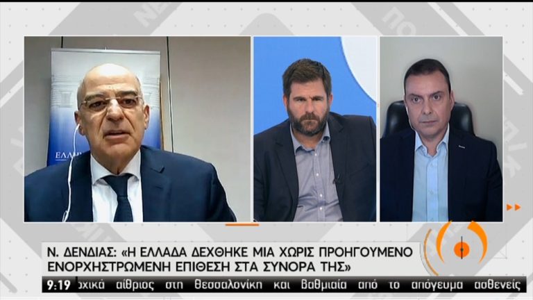 Ν. Δένδιας: Οι καλές σχέσεις περνούν μέσα από την τήρηση των συμπεφωνημένων και του διεθνούς δικαίου (video)