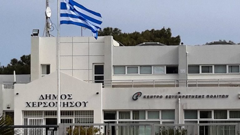 Δωρεά υγειονομικού υλικού από το Δήμο Χερσονήσου