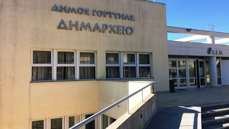 Εξυπηρέτηση μέσω κινητού από το δήμο Γόρτυνας