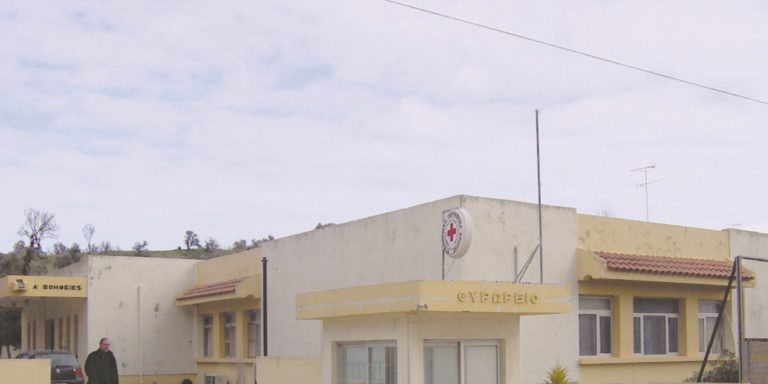 Κρήτη: Και τα Κέντρα Υγείας στην πρώτη γραμμή για την αντιμετώπιση του κορωνοϊού