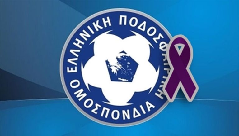 Συλλυπητήρια ΕΠΟ – ΚΕΔ για Γιώργο Κουκουλάκη