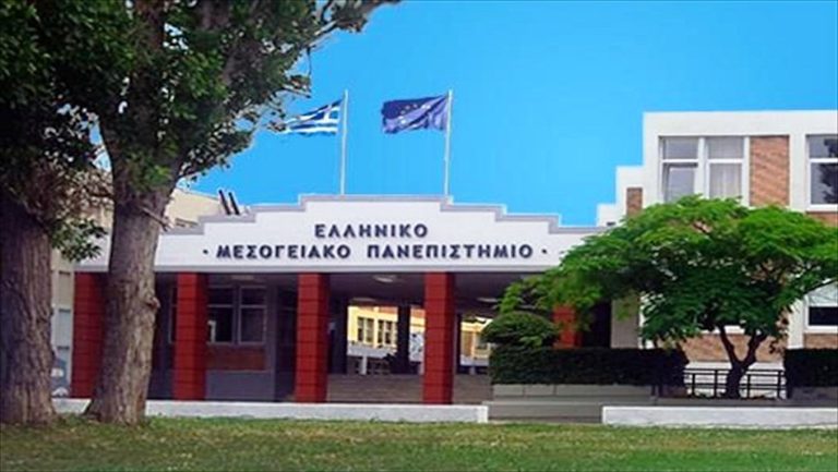 Έτοιμο το Ερευνητικό Κέντρο του ΕΛΜΕΠΑ