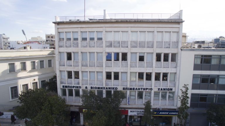 Ενημέρωση  Επιμελητηρίου Χανίων για Επιδοτούμενο πρόγραμμα τηλεκατάρτισης εργαζομένων από τον ΣΒΕ.