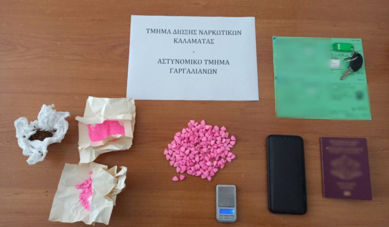 Συνελήφθη 37χρονος με χάπια ecstasy στους Γαργαλιάνους