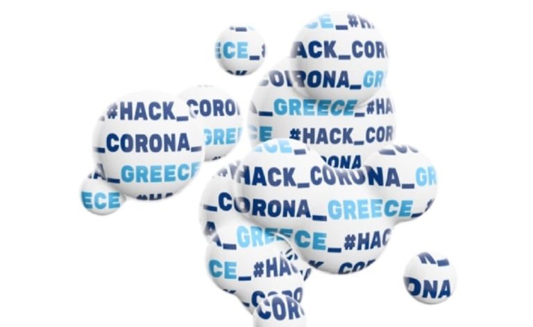 «Hack Corona Greece»: Οι νικήτριες ομάδες του διαγωνισμού
