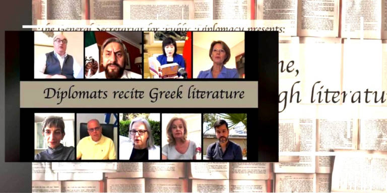 Οι ξένοι πρέσβεις στην Αθήνα διαβάζουν Έλληνες ποιητές και λογοτέχνες