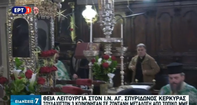 Στη δικαιοσύνη οδηγούνται οι απείθαρχοι ιερωμένοι