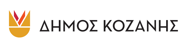 Κοζάνη: Οι   προτάσεις  του  Δήμου, για  το «Πράσινο Ταμείο»