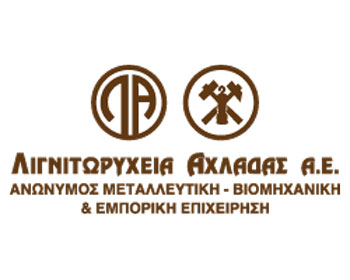 Λιγνιτωρυχεία Αχλάδας Α.Ε.: “Στην υπηρεσία του Δήμου ένας ιατρός για την κάλυψη εκτάκτων αναγκών